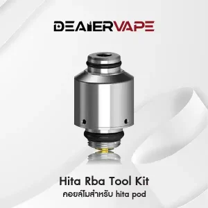 hita rba tool kit คอยล์โมสำหรับ hita pod webp