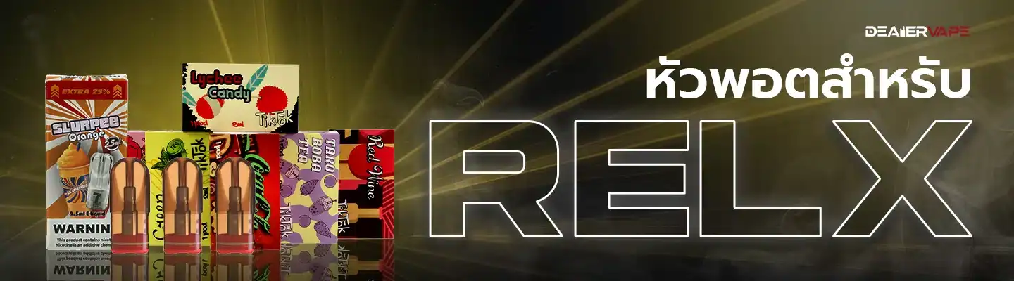 Flavor Pod for Relx banner