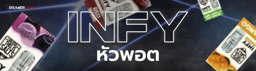 infy