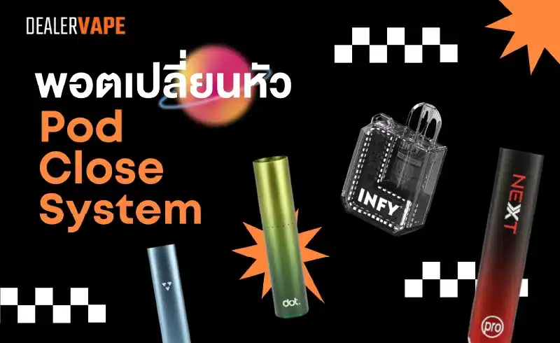 พอตเปลี่ยนหัว ดีไซน์ทันสมัย รองรับหัวหลากหลายรุ่น