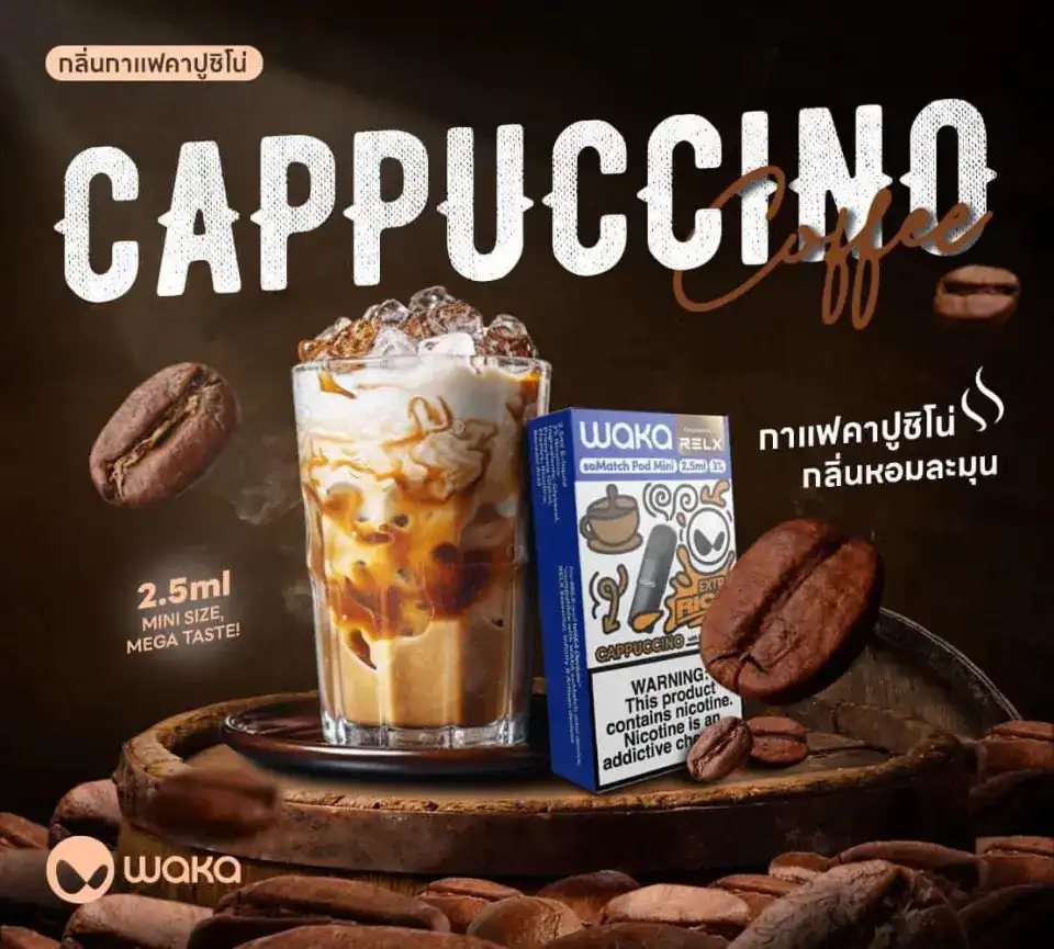 Waka soMatch mini pod กลิ่น Cappuccino