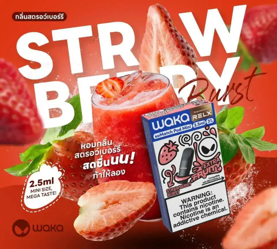 หัวน้ำยา Relx กลิ่น Strawberry Burst