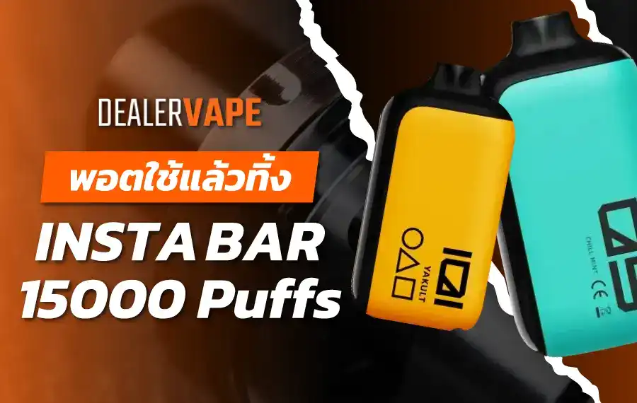 Insta Bar 15000 Puffs