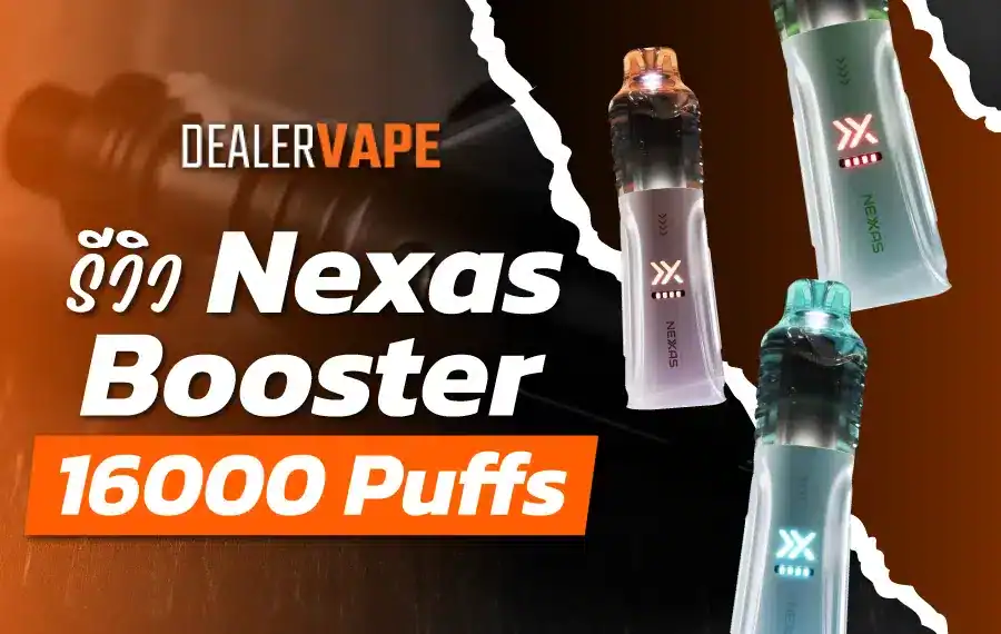 nexas booster 16000 puffs
