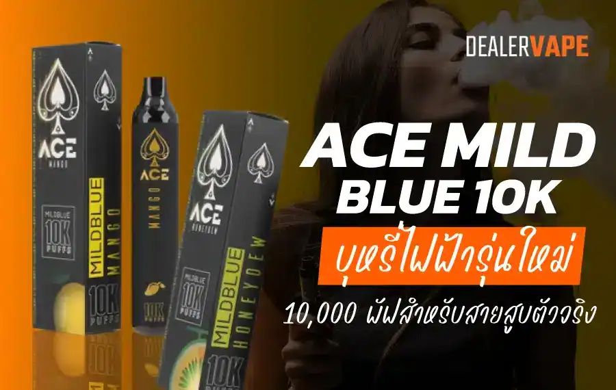 dealervape ace mild blue 10K product 1