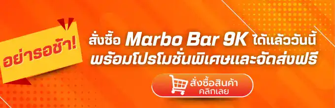 marbo bar 9k banner