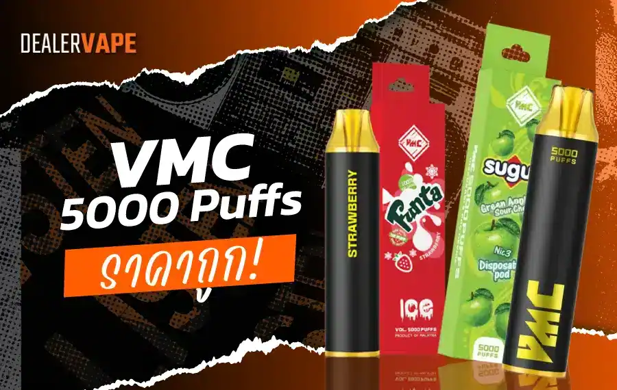 VMC 5000 Puff ราคาถูก