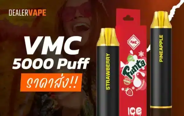 VMC 5000 Puff ราคาส่ง